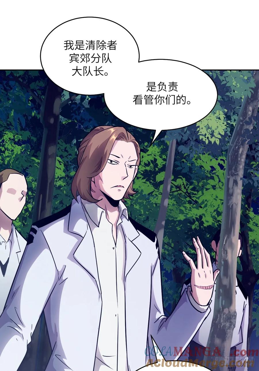 113失心疯！-我的左手能异变-莒小暗（第13张）