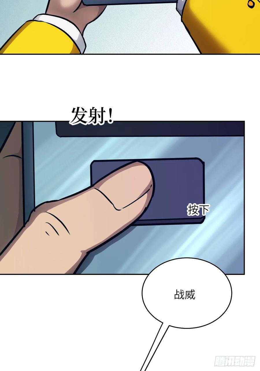 113失心疯！-我的左手能异变-莒小暗（第2张）