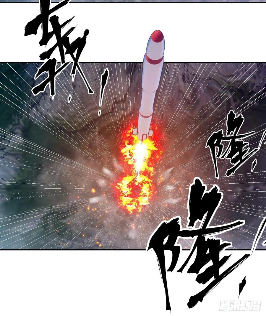 113失心疯！-我的左手能异变-莒小暗（第6张）