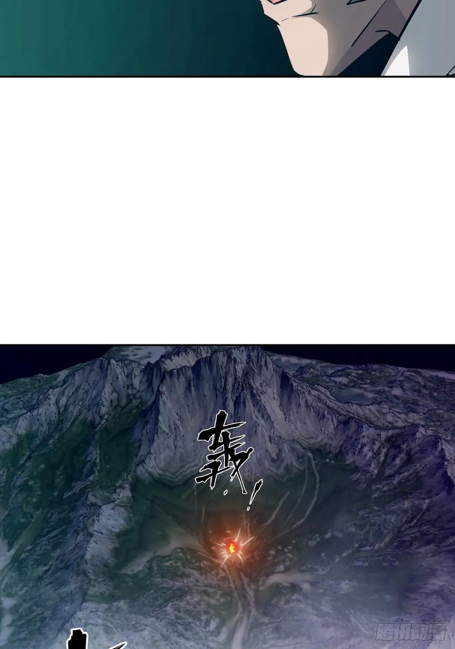 113失心疯！-我的左手能异变-莒小暗（第5张）