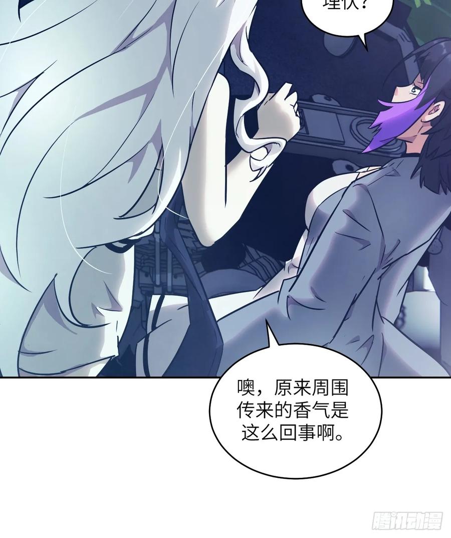 113失心疯！-我的左手能异变-莒小暗（第12张）