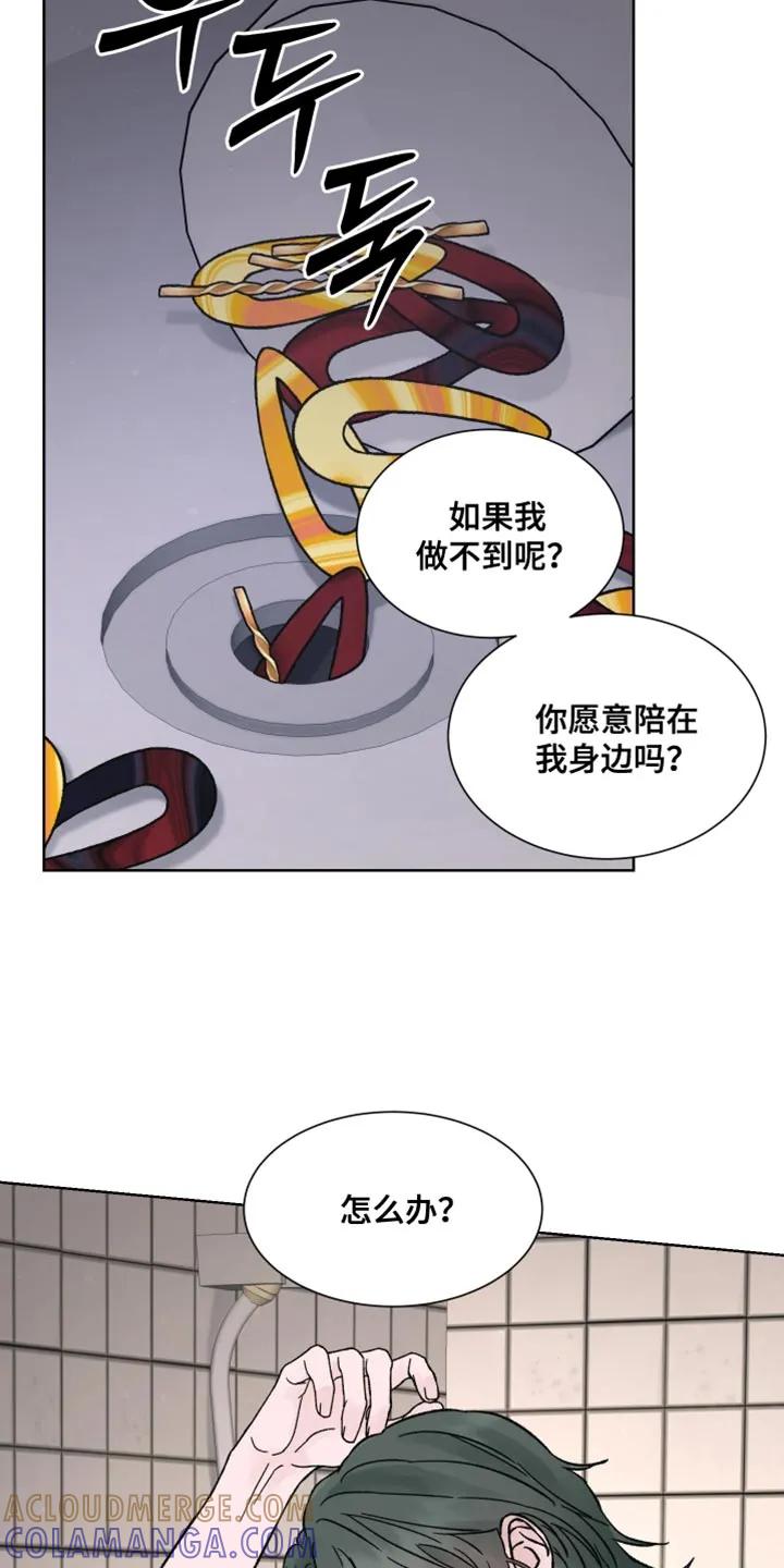 第68章：【第二季】留下痕迹-狂夜追凶-AOENAIIAMN（第11张）