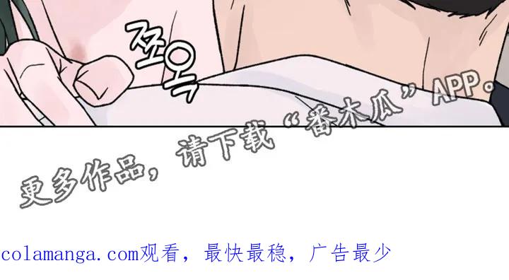 第68章：【第二季】留下痕迹-狂夜追凶-AOENAIIAMN（第20张）