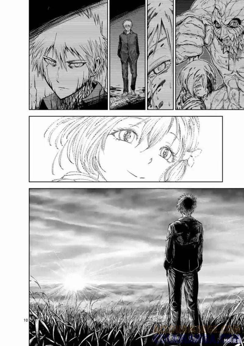 第18.5话-血与灰的女王-バコハジメ（第10张）