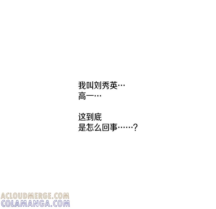 序章-kiss上瘾-鲜漫文化（第5张）