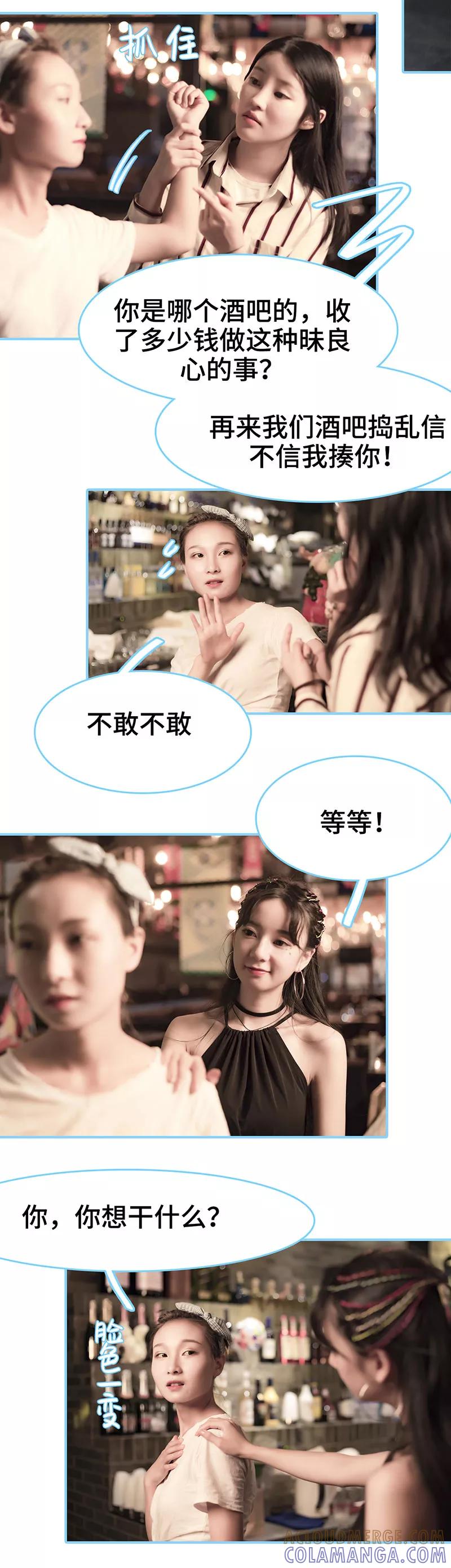 第10话-甜宠101分：腹黑大叔宠上瘾-剧能玩（第2张）