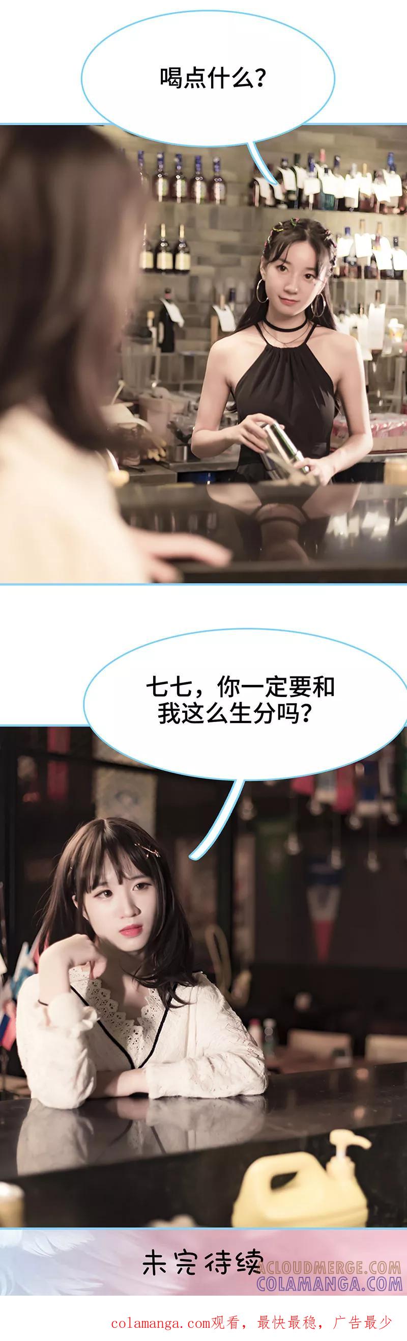 第10话-甜宠101分：腹黑大叔宠上瘾-剧能玩（第9张）