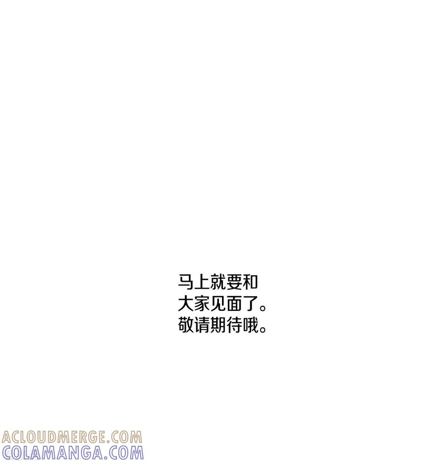 序章-kiss上瘾-鲜漫文化（第7张）