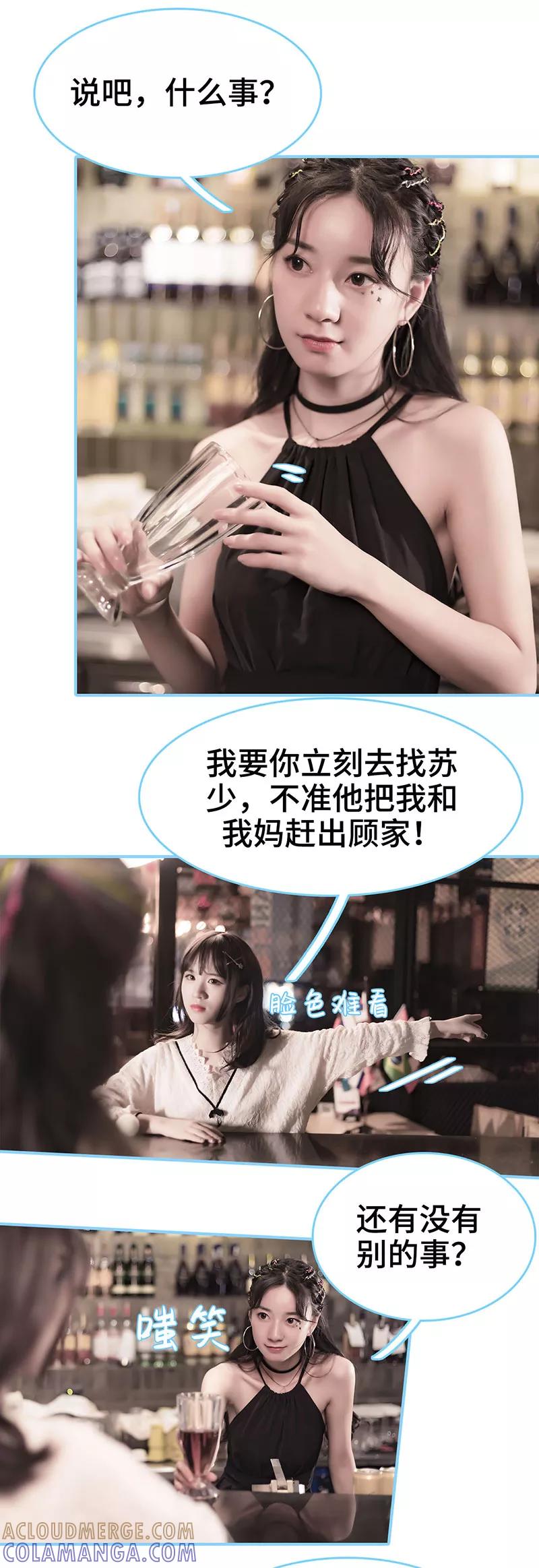 第11话-甜宠101分：腹黑大叔宠上瘾-剧能玩（第2张）