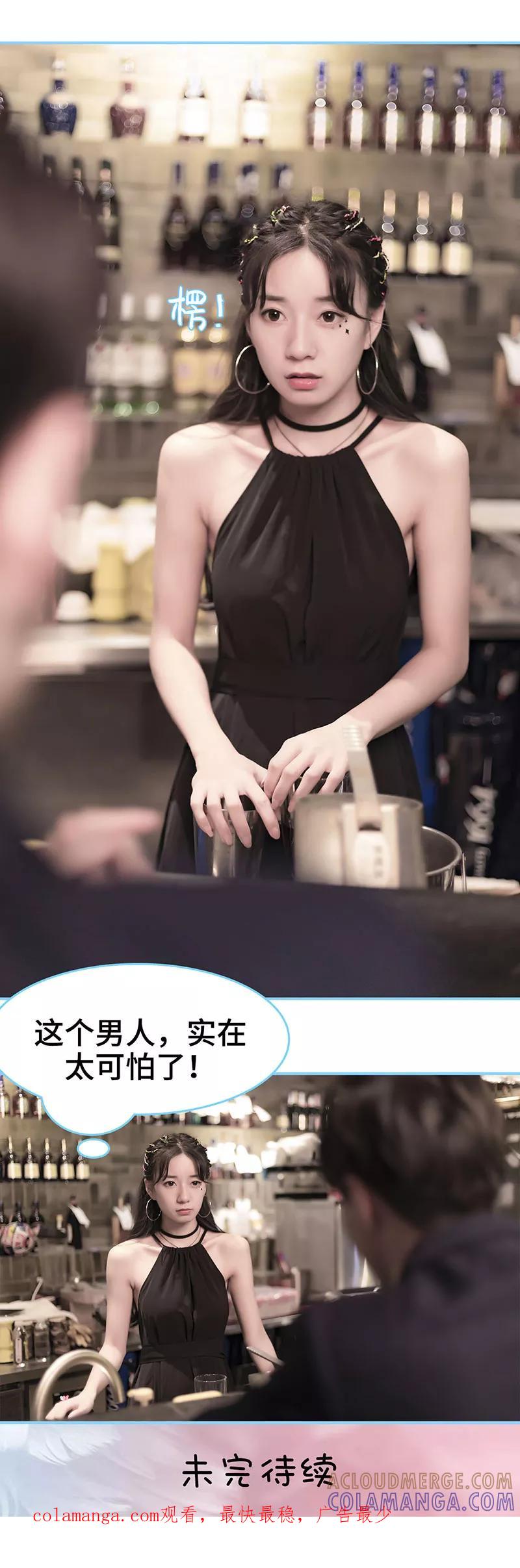 第11话-甜宠101分：腹黑大叔宠上瘾-剧能玩（第11张）