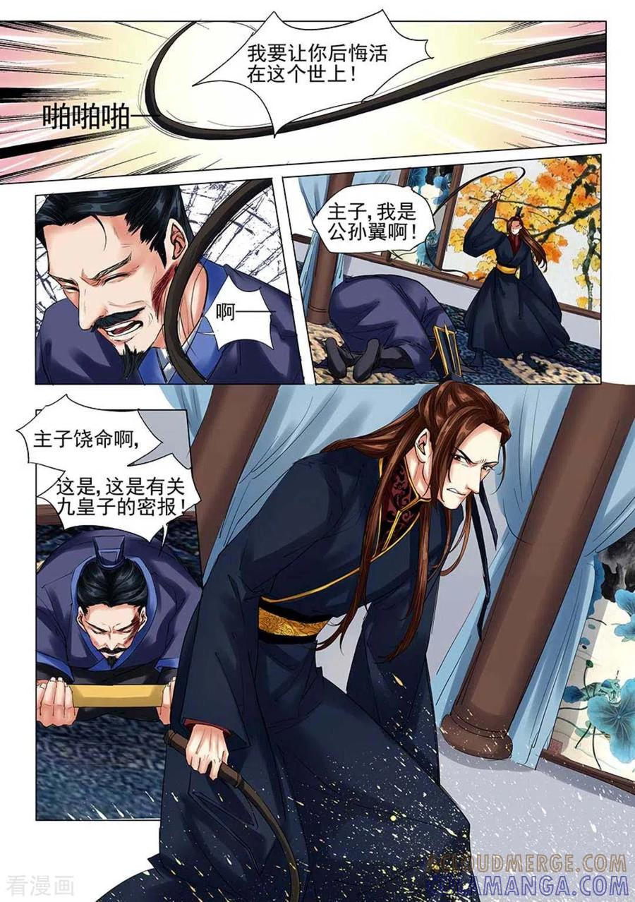 第15话-学渣少女生存指南-咪咕阅读（第7张）