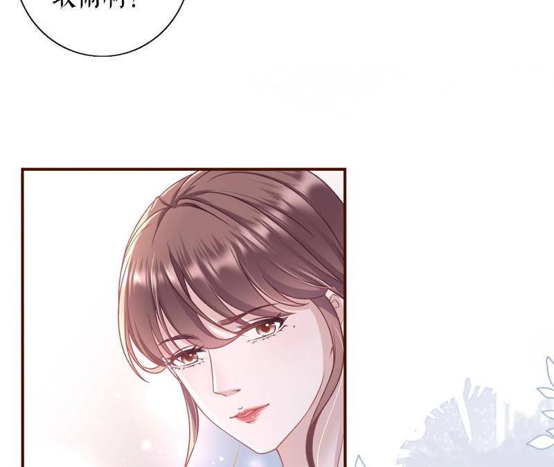 方案被拒-女票芳龄30十-云端漫画（第15张）