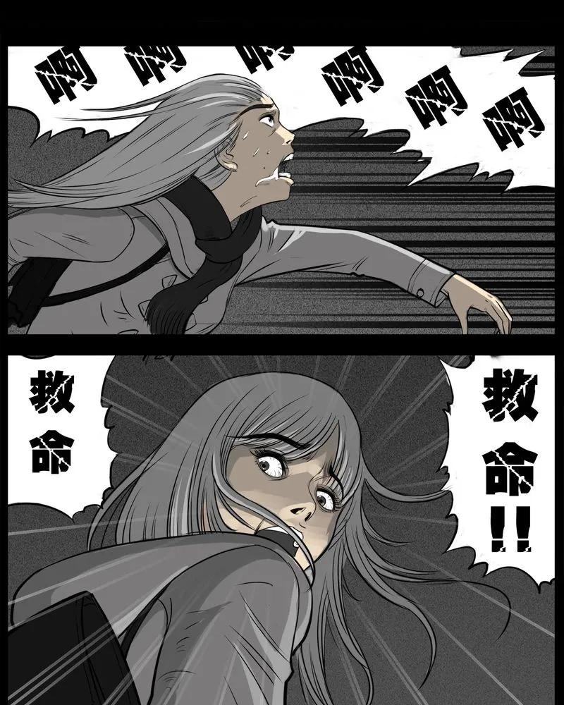 第12章：鬼婴(一)-西陵学院灵异短篇集-山绿米（第20张）