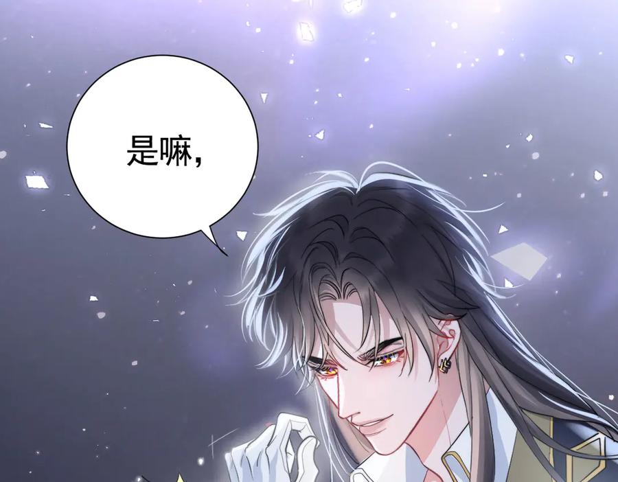 17-夜风，你疯了~-囚吻小夜曲-小熊硬糖-+可乐_不是肥宅快乐水（第6张）