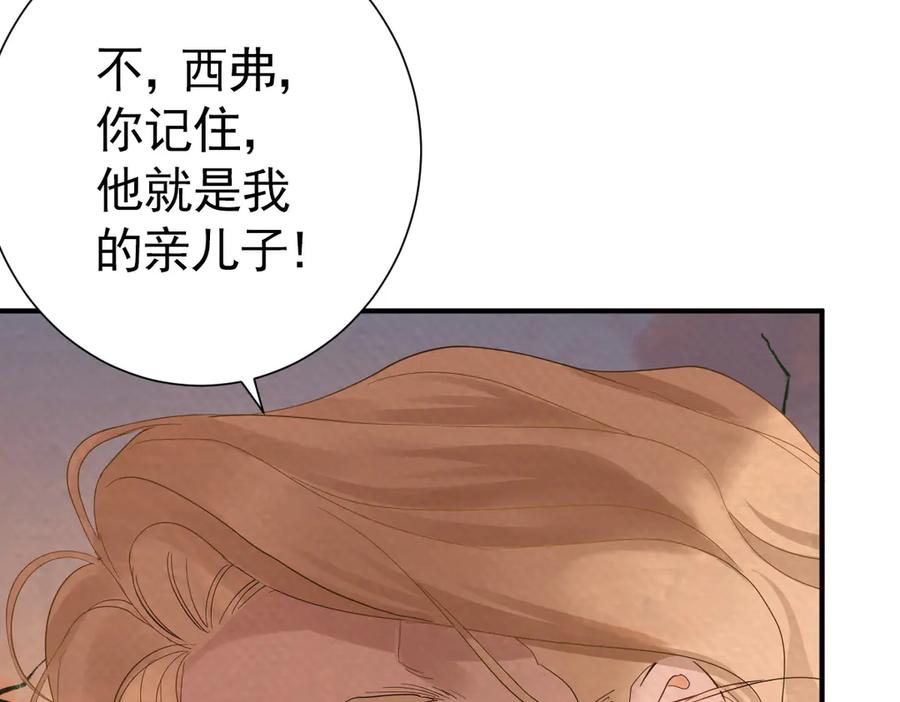 22-舍不得我离开？-囚吻小夜曲-小熊硬糖-+可乐_不是肥宅快乐水（第68张）