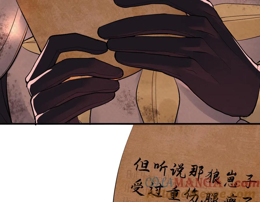 22-舍不得我离开？-囚吻小夜曲-小熊硬糖-+可乐_不是肥宅快乐水（第61张）