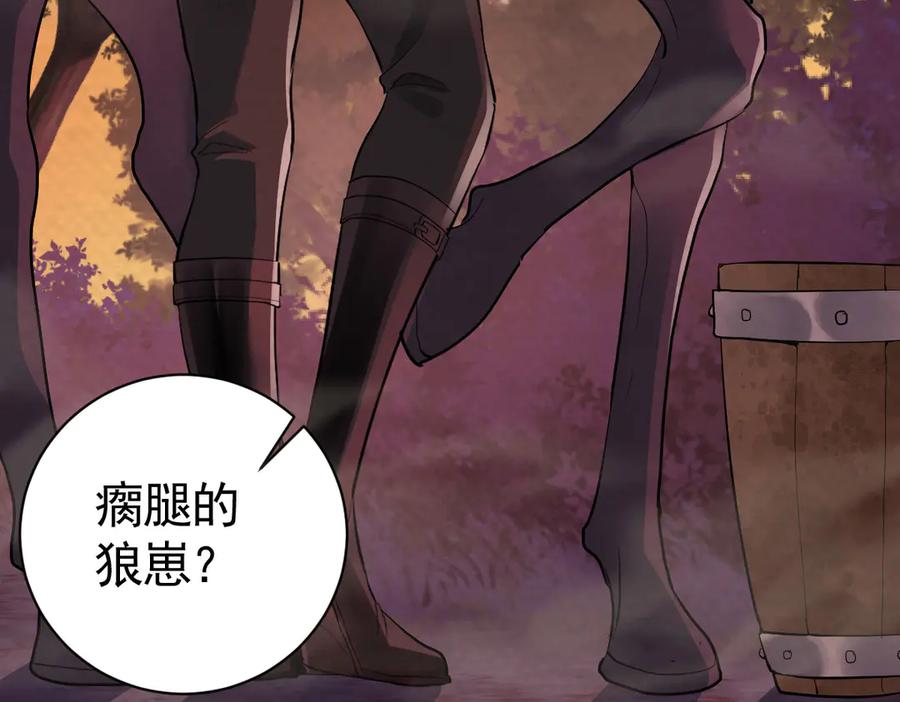 22-舍不得我离开？-囚吻小夜曲-小熊硬糖-+可乐_不是肥宅快乐水（第64张）