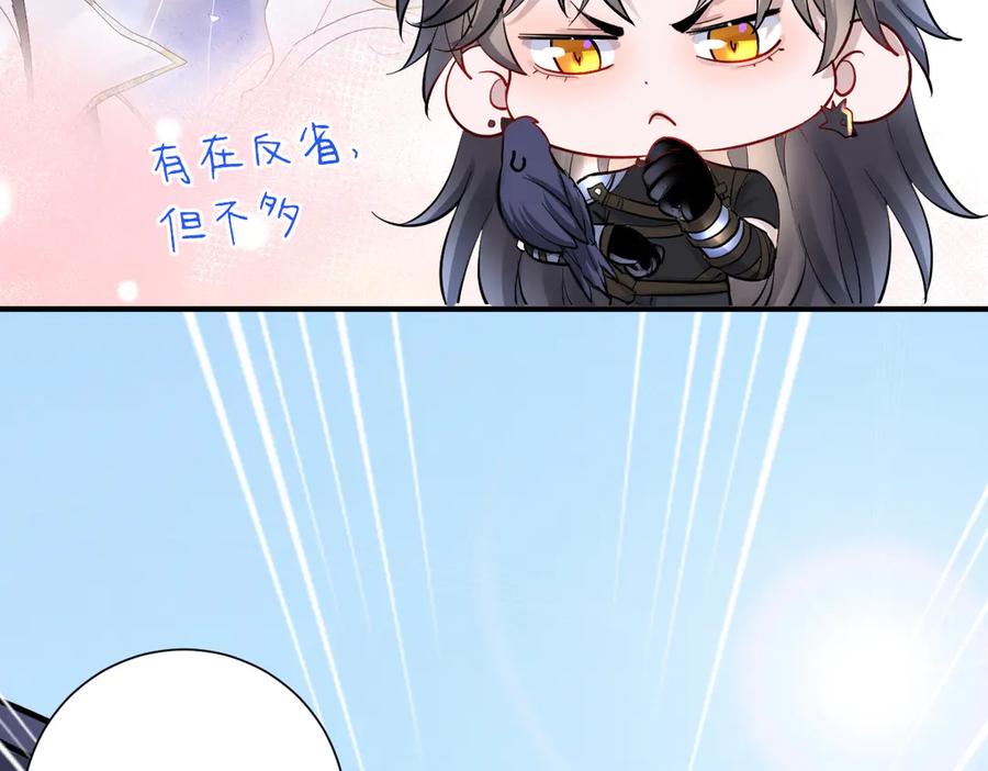 29-把你腿打断-囚吻小夜曲-小熊硬糖-+可乐_不是肥宅快乐水（第20张）