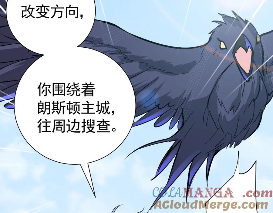 29-把你腿打断-囚吻小夜曲-小熊硬糖-+可乐_不是肥宅快乐水（第21张）