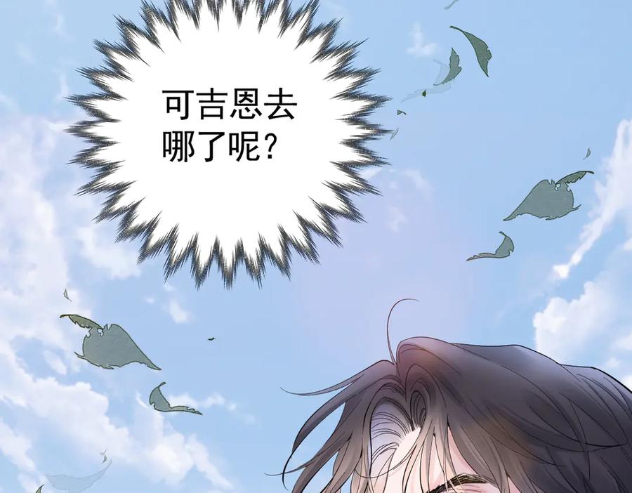 29-把你腿打断-囚吻小夜曲-小熊硬糖-+可乐_不是肥宅快乐水（第15张）