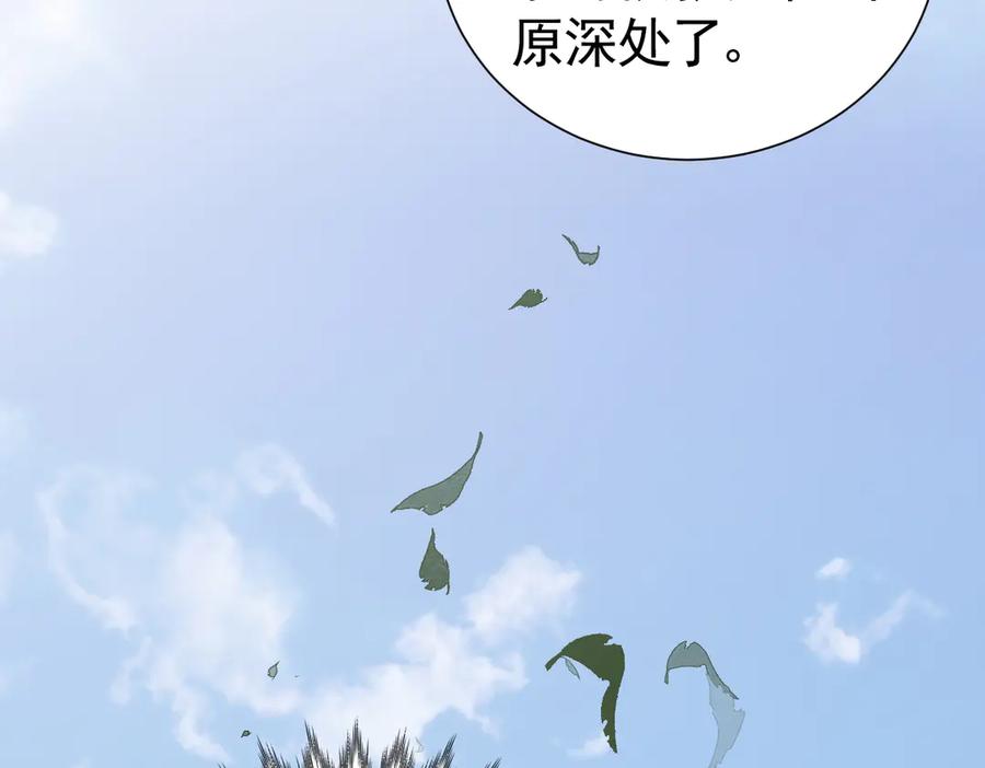 29-把你腿打断-囚吻小夜曲-小熊硬糖-+可乐_不是肥宅快乐水（第14张）
