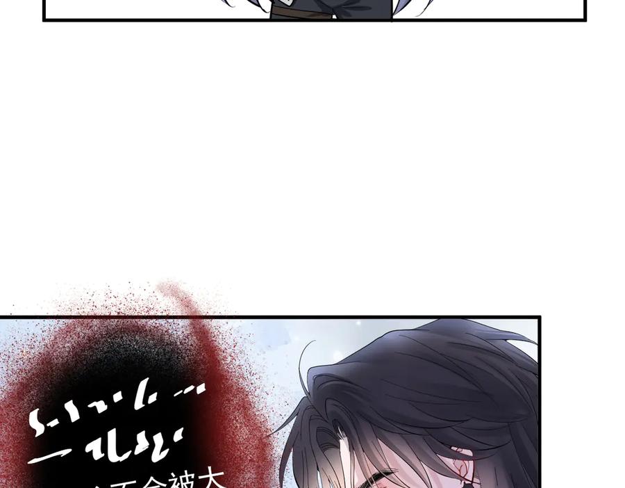 29-把你腿打断-囚吻小夜曲-小熊硬糖-+可乐_不是肥宅快乐水（第12张）