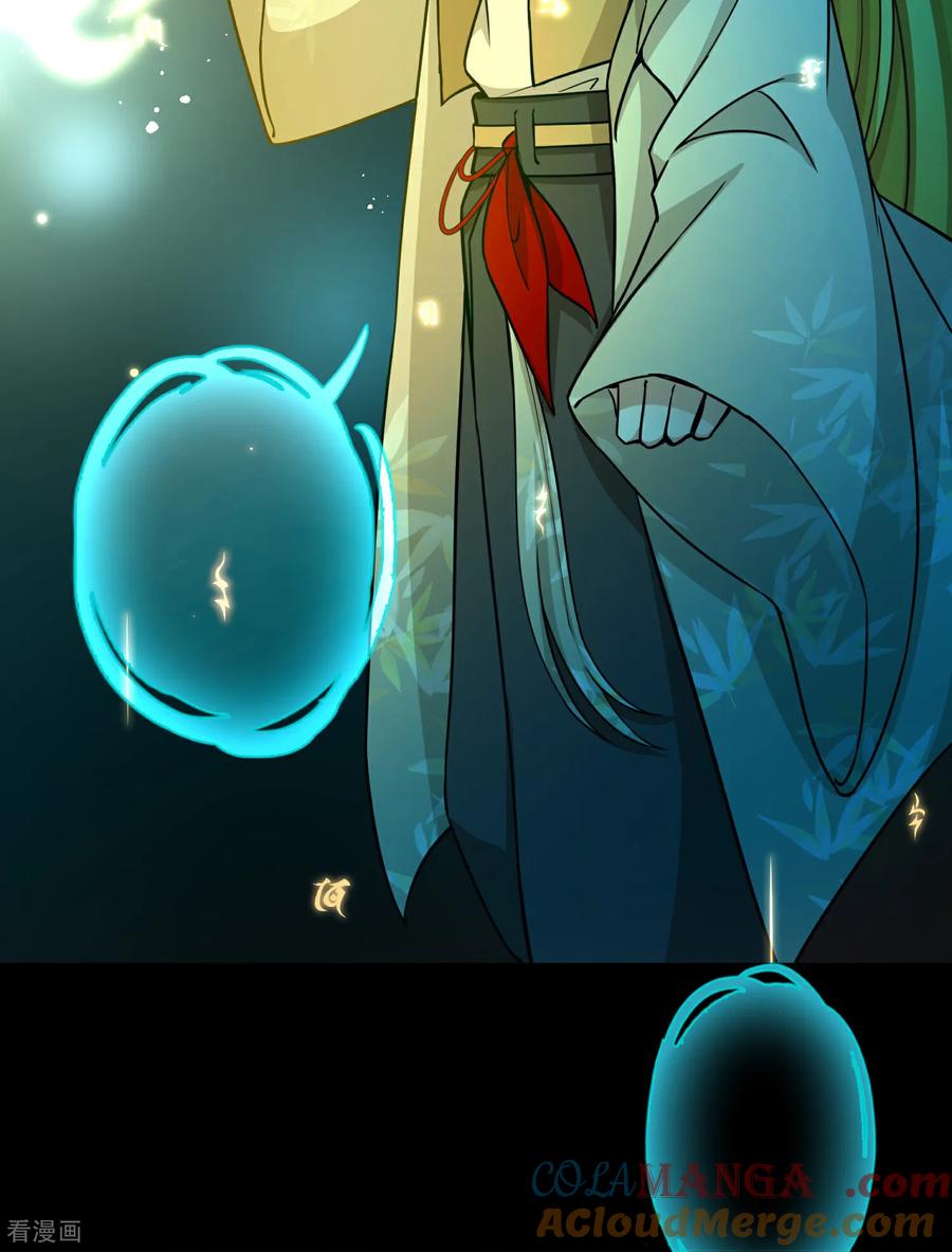 第2季第273话迷雾森林4-寻找前世之旅-飒飒动漫（第7张）
