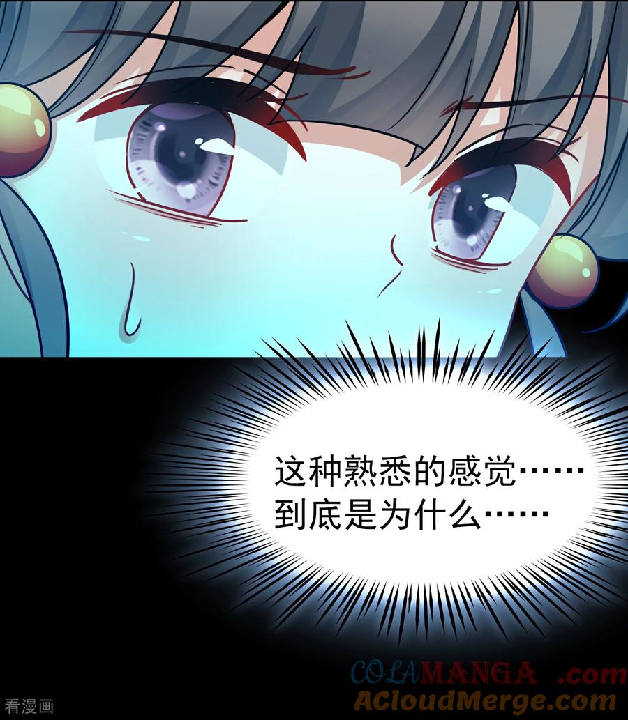 第2季第273话迷雾森林4-寻找前世之旅-飒飒动漫（第11张）