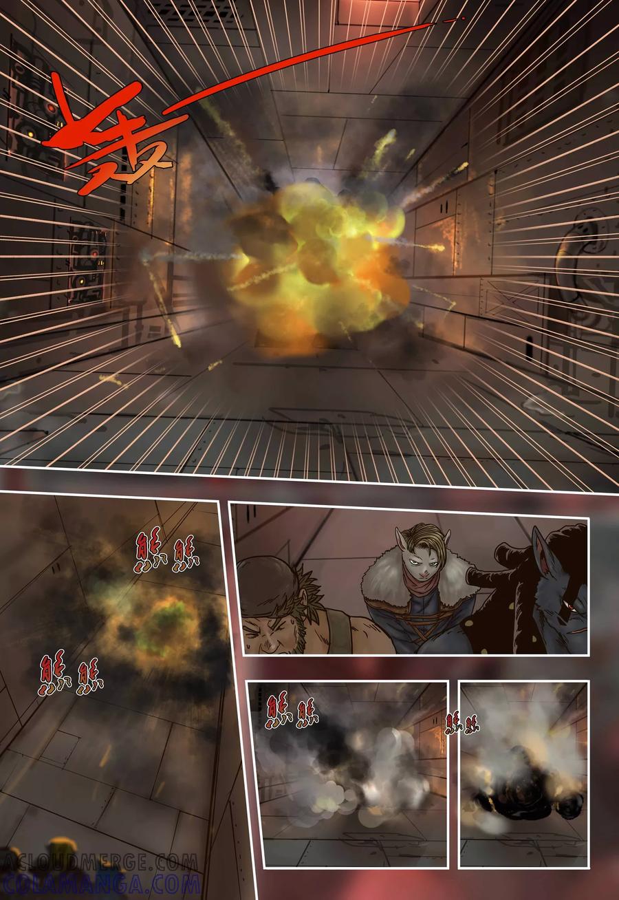 第41话机关-蒸汽世界-毛小姐（第6张）