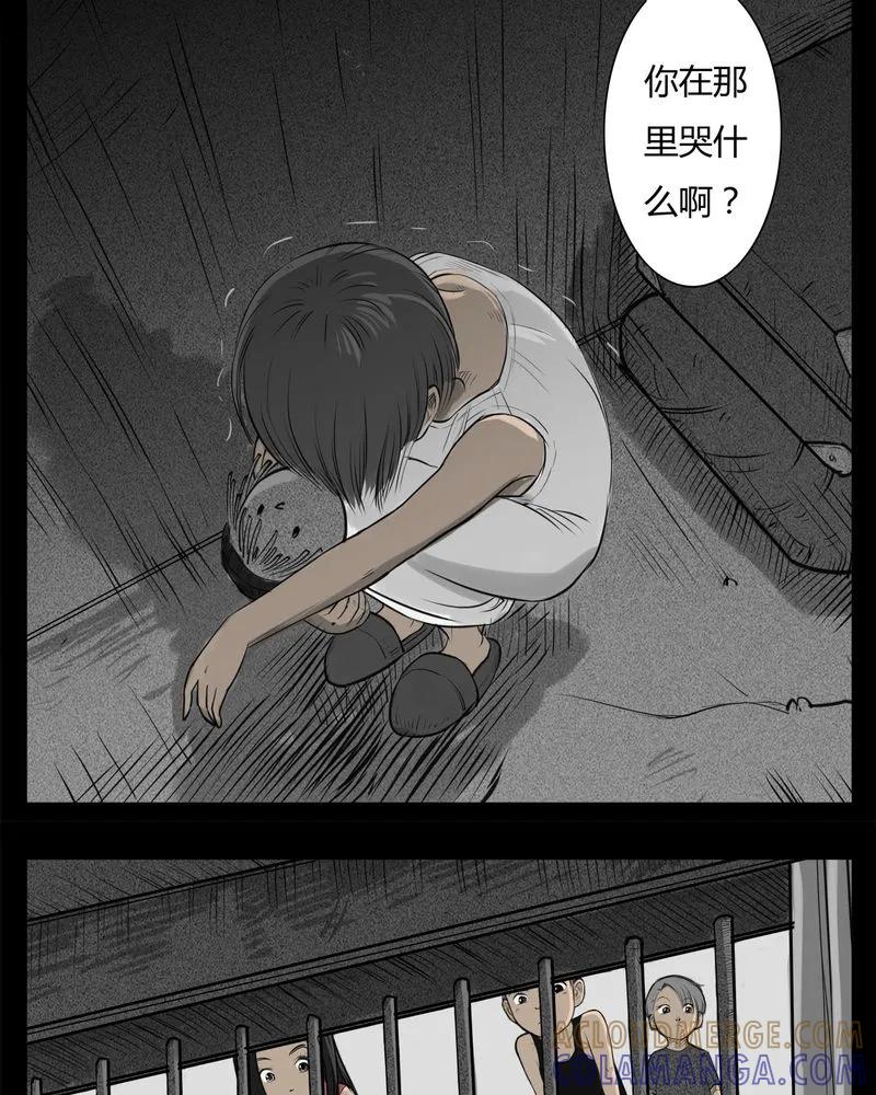 第22章：转校生(三)-西陵学院灵异短篇集-山绿米（第11张）
