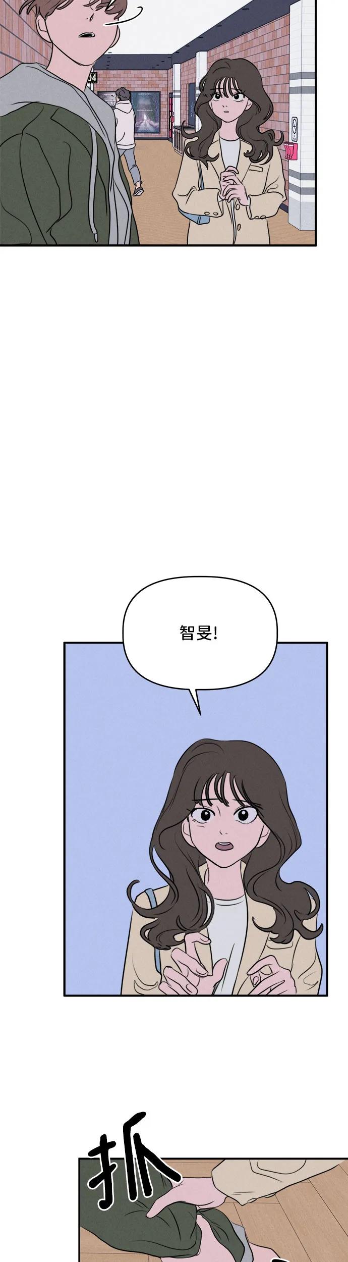 第7话-我们的秘密关系-Cakenyam（第5张）