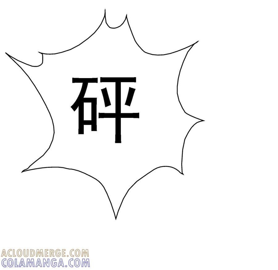 第43话-姻缘代理人-仟绘动漫（第6张）