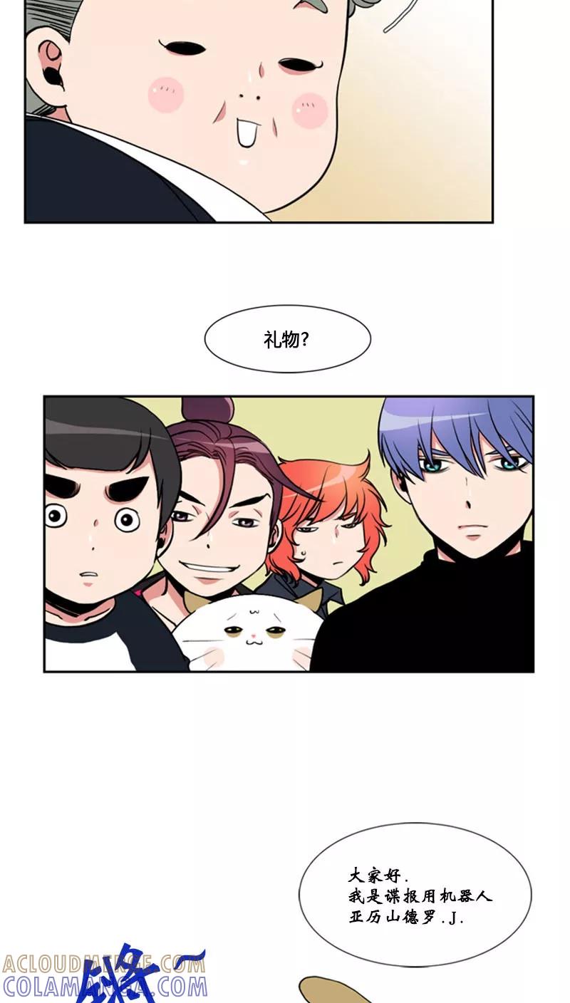 第79话-ICE-Cold要员的捡猫事件-漫拍拍 金耶琳 张流拉（第15张）