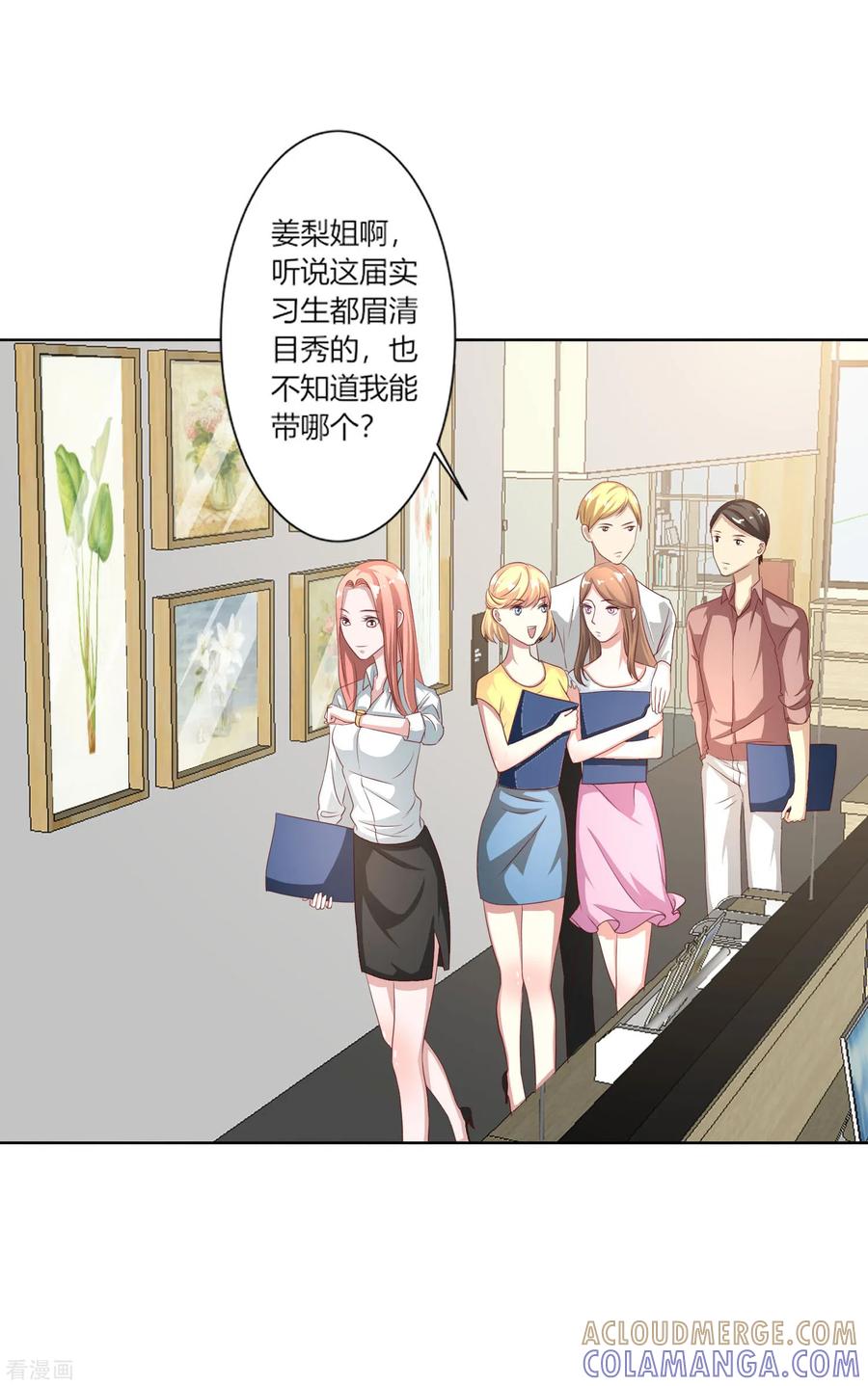 第47话-姻缘代理人-仟绘动漫（第2张）