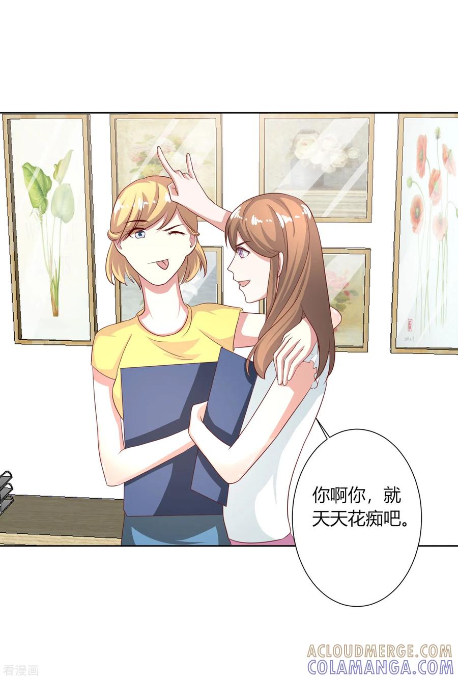 第47话-姻缘代理人-仟绘动漫（第3张）