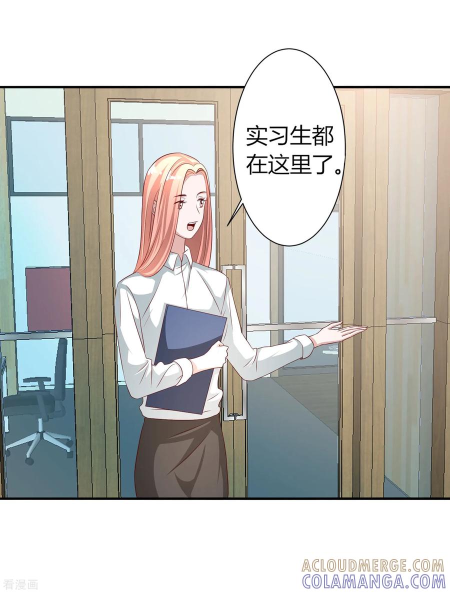 第47话-姻缘代理人-仟绘动漫（第7张）