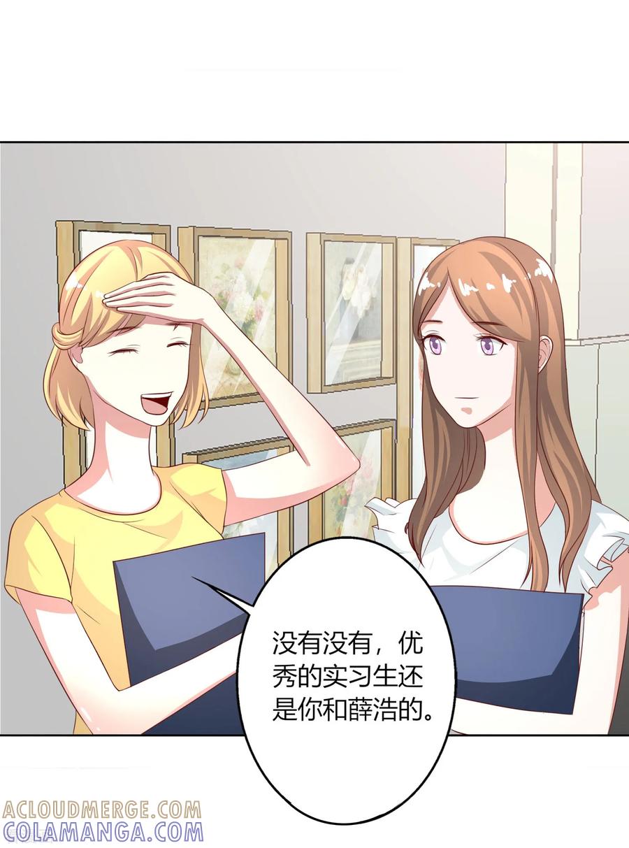 第47话-姻缘代理人-仟绘动漫（第4张）