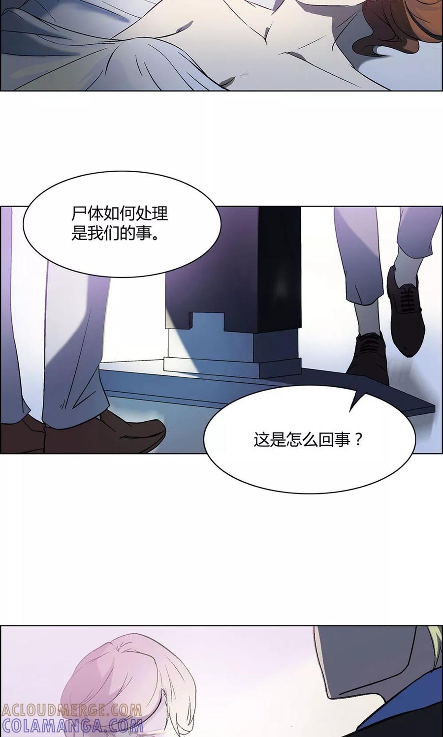 第4话-替身名媛-阿里文化︱一波人（第3张）