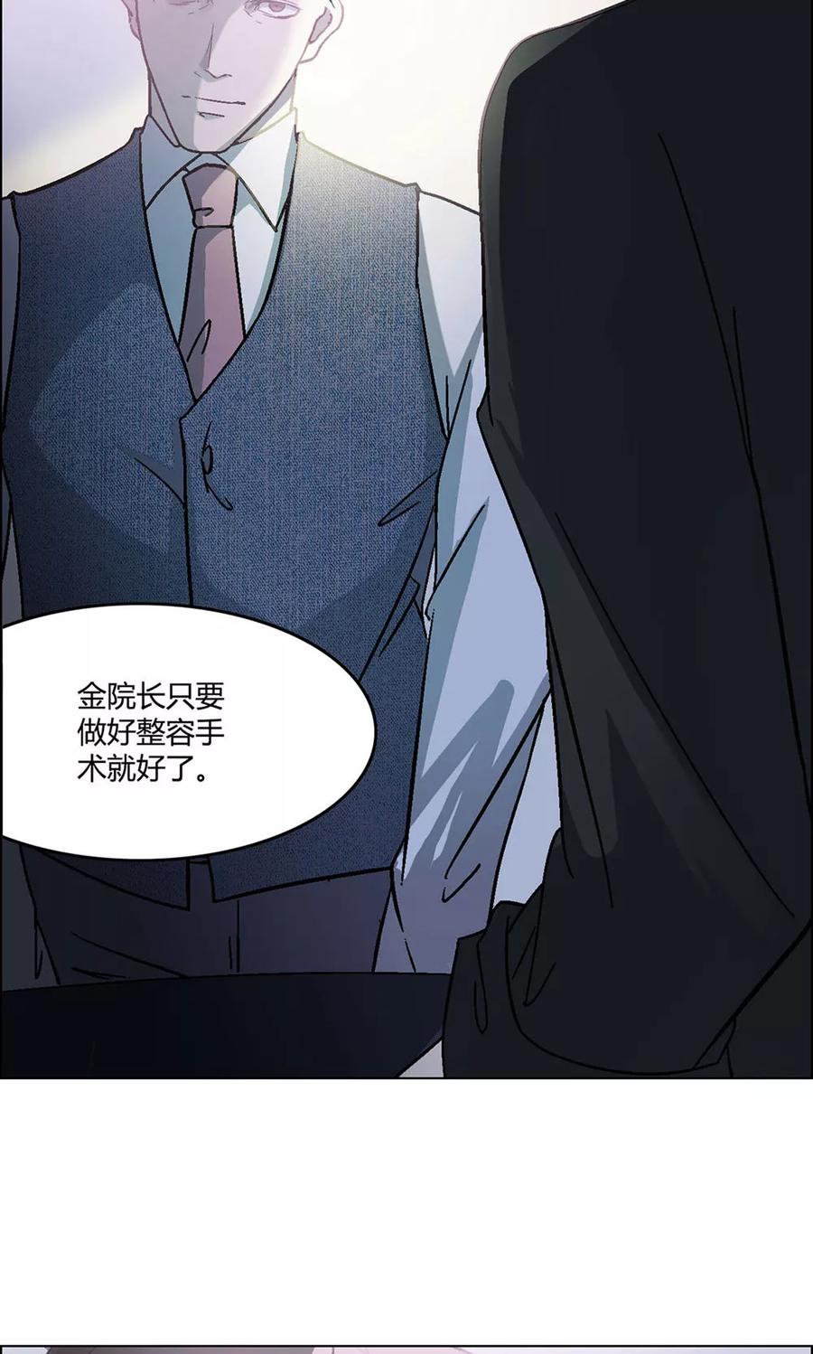 第4话-替身名媛-阿里文化︱一波人（第4张）