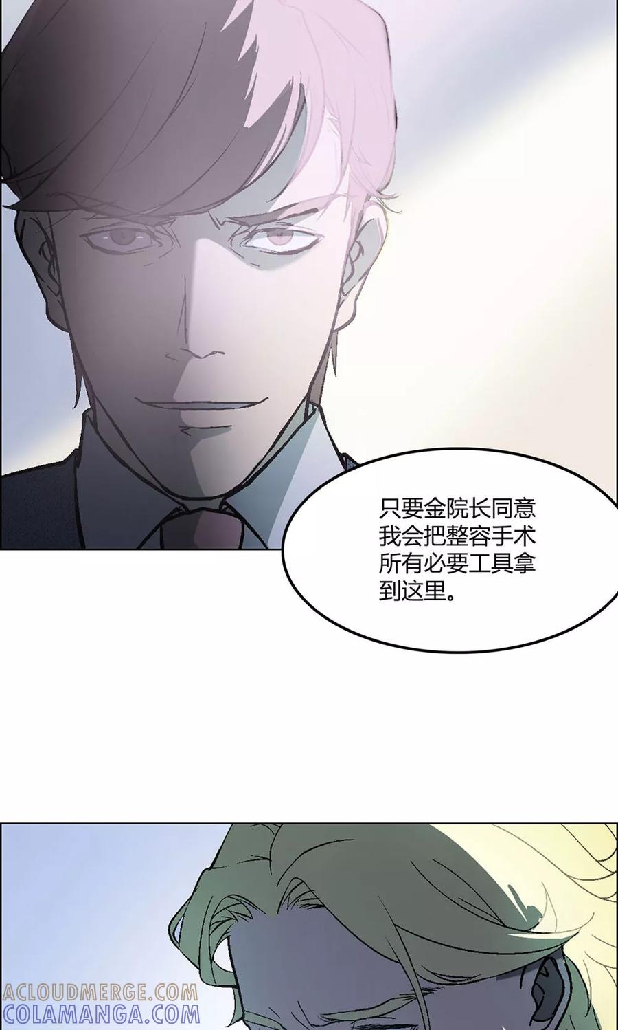 第4话-替身名媛-阿里文化︱一波人（第5张）