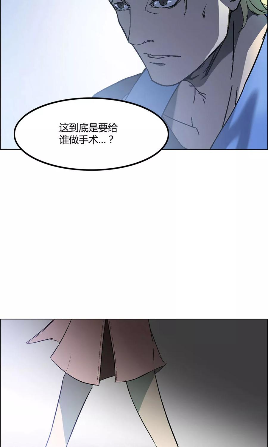 第4话-替身名媛-阿里文化︱一波人（第6张）