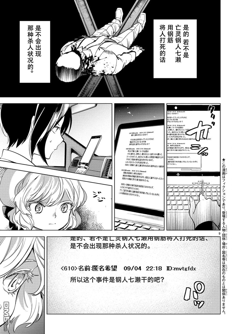 9.jpg