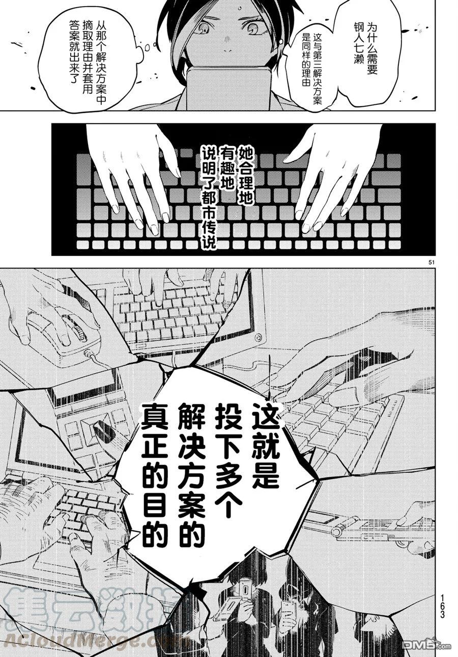 49.jpg