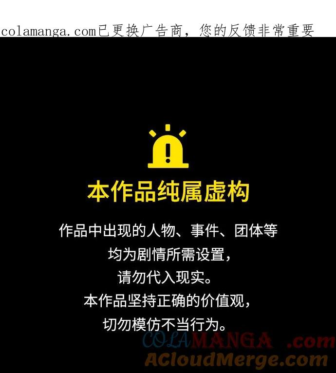 第27话-囚禁在我湖中的人鱼-Mitchu/Chi pa rang,R.PPOBI（第1张）