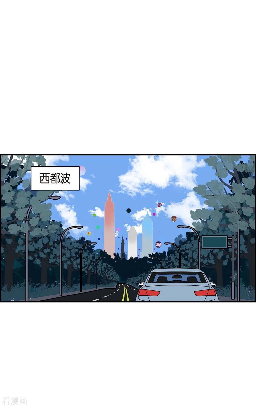 第18话魔见力1-红蓝之眼-EcomixMedia（第14张）