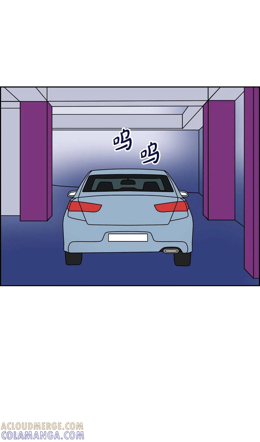 第18话魔见力1-红蓝之眼-EcomixMedia（第13张）