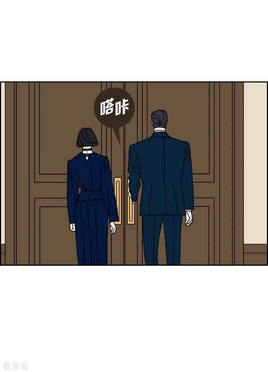 第18话魔见力1-红蓝之眼-EcomixMedia（第18张）