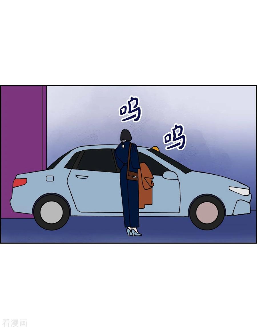 第18话魔见力1-红蓝之眼-EcomixMedia（第12张）