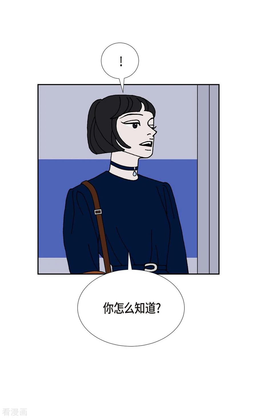 第18话魔见力1-红蓝之眼-EcomixMedia（第3张）