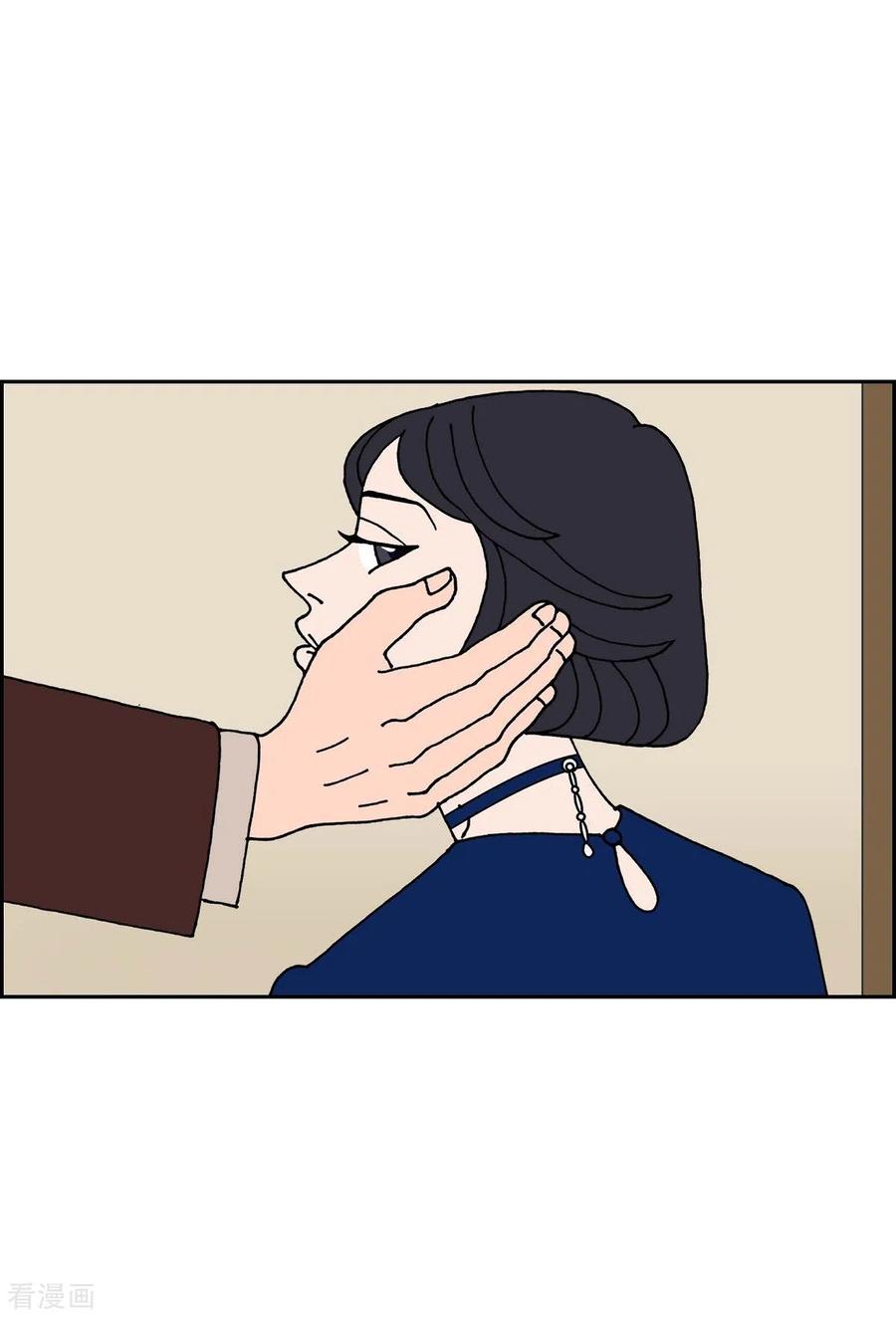 第19话魔见力2-红蓝之眼-EcomixMedia（第11张）